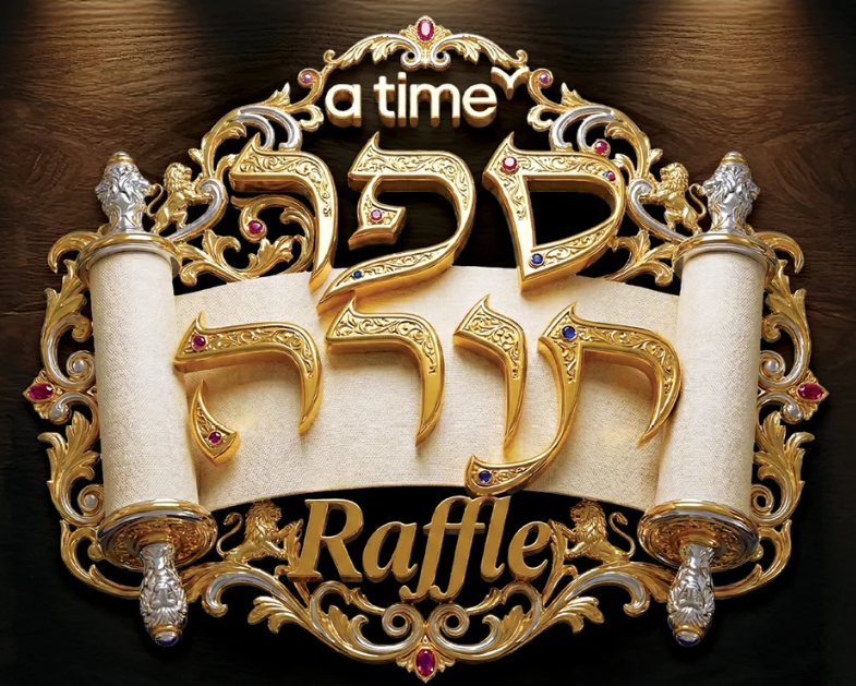 ATIME Auction